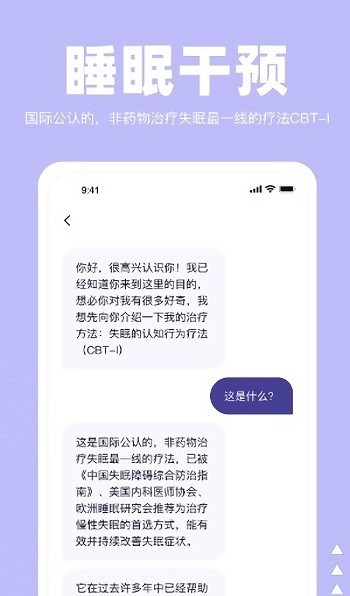 app׿v1.0.3ֻͼ1
