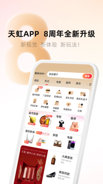 appϹٷv6.0.2׿ͼ0