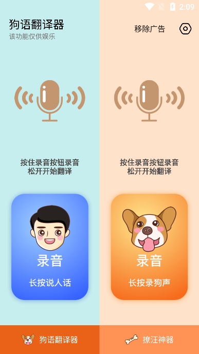 ˹app°v2.0.5ֻͼ0
