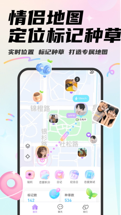 Mua¶λapp׿v3.3.0°ͼ2