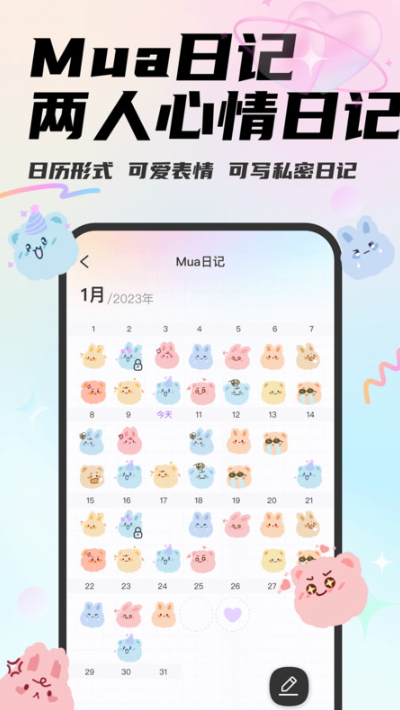 Mua¶λapp׿v3.3.0°ͼ1