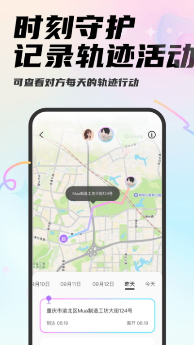 Mua¶λapp׿v3.3.0°ͼ3