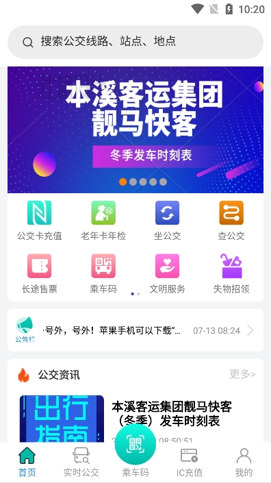 Ϫֻapp°v1.0.6׿
