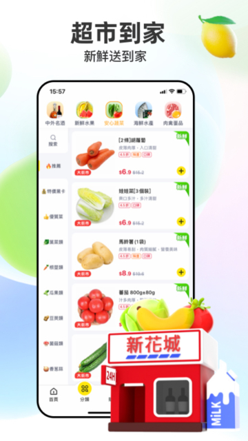 appٷv2.7.3ֻͼ0