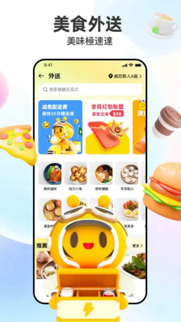 appٷv2.7.3ֻͼ3