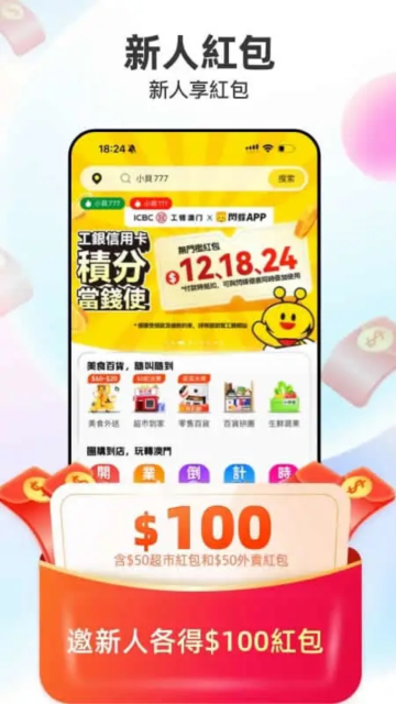 appٷv2.7.3ֻͼ1