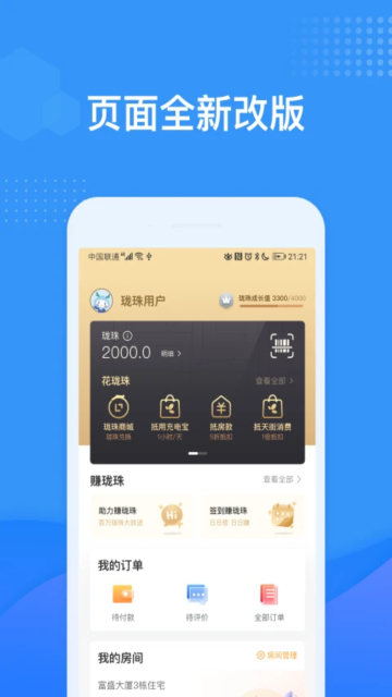 Uҹٷv6.0.10׿ͼ0