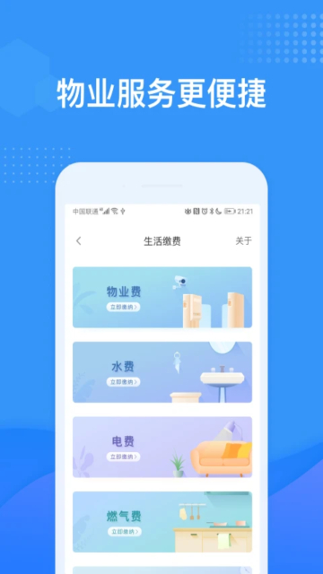 Uҹٷv6.0.10׿ͼ2