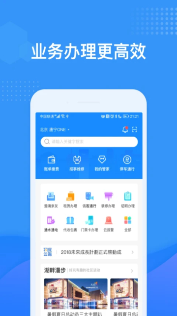 Uҹٷv6.0.10׿ͼ3