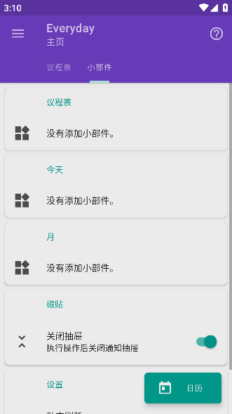 Everyday Proרҵv17.1.2°ͼ1