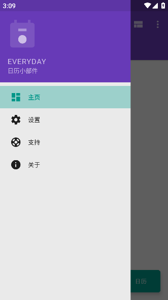Everyday Proרҵv17.1.2°ͼ3
