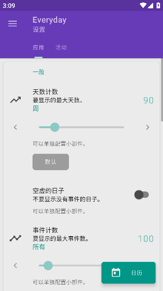 Everyday Proרҵv17.1.2°ͼ2