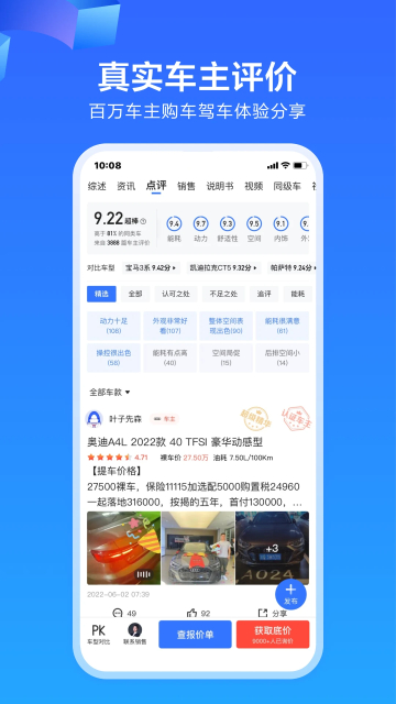 ׳appٷ°v11.3.1׿ͼ3