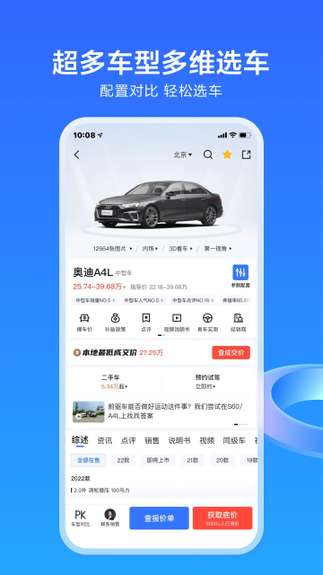 ׳appٷ°v11.3.1׿ͼ2