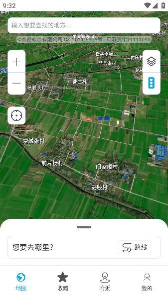 ͼapp߼Աv2.4.6.2°ͼ0