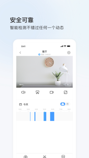 ǺƵ(Eyeplus)ٷv5.37.5.9356׿ͼ1