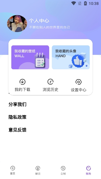 Ⱦ(ȾԪ)׿v1.1ֻͼ2