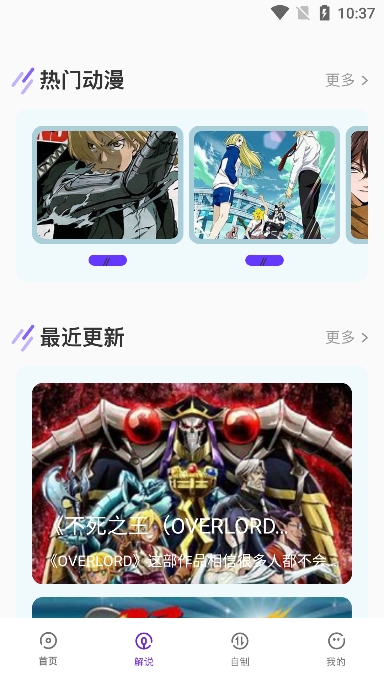 Ⱦ(ȾԪ)׿v1.1ֻͼ1