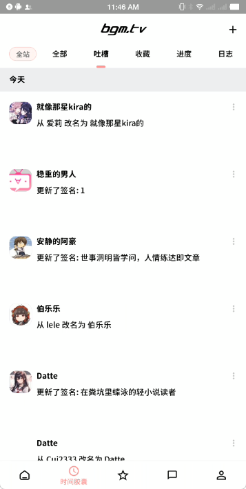 Bangumiƻappֻv7.11.2Ѱͼ0