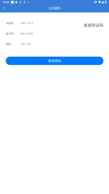 ˮݿͻ°v1.0.0ͼ2