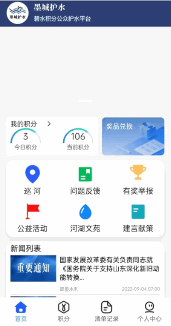 ˮݿͻ°v1.0.0ͼ0