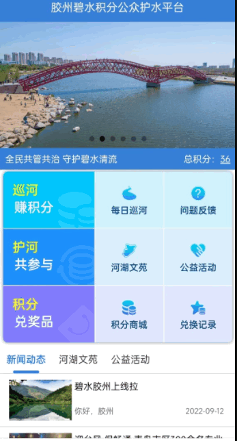 ˮݿͻ°v1.0.0ͼ3