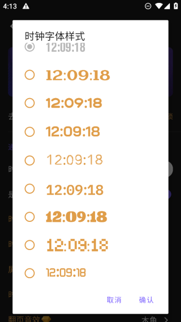 FlicloҳʱӽԱv2.4.0׿ͼ1