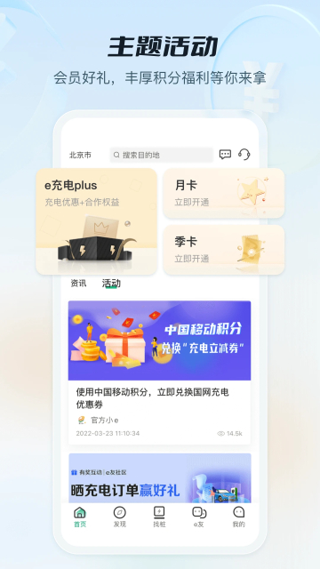 eҵٷv3.6.810׿ͼ1