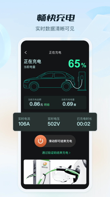 eҵٷv3.6.810׿ͼ2