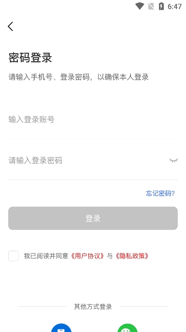 ǻũapp׿v1.0.0ֻͼ1