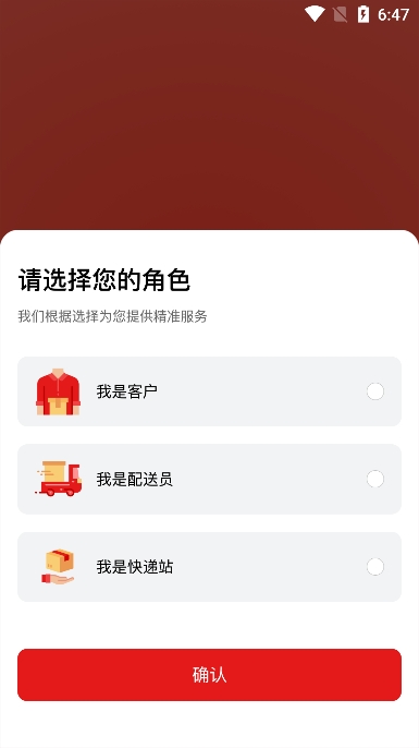 ǻũapp׿v1.0.0ֻͼ3