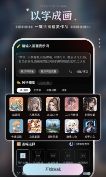 AI滭appѰv5.3.3׿ͼ1