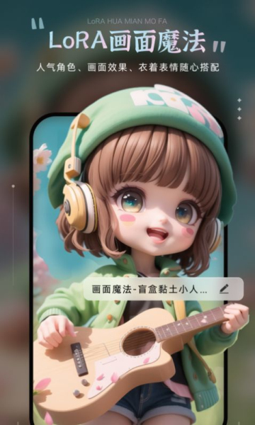 AI滭appѰv5.3.3׿ͼ0