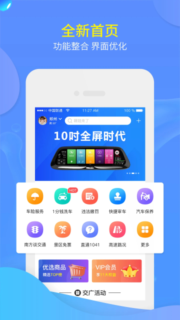 캽appٷֻv4.6.0.2׿ͼ0