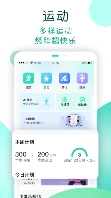 NOW(ƶ¼ƽ̨)ٷappv1.1.003׿ͼ1