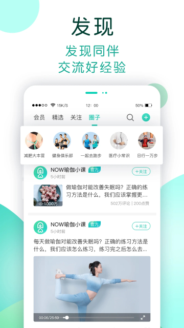 NOW(ƶ¼ƽ̨)ٷappv1.1.003׿ͼ3
