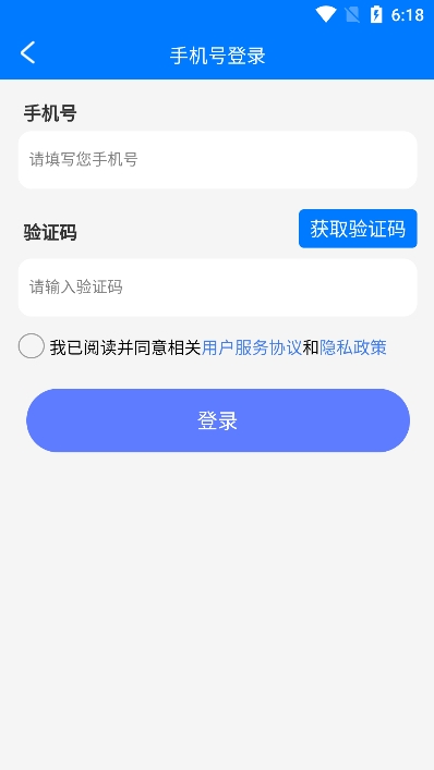 ȡˮapp°v1.0.8׿ͼ2