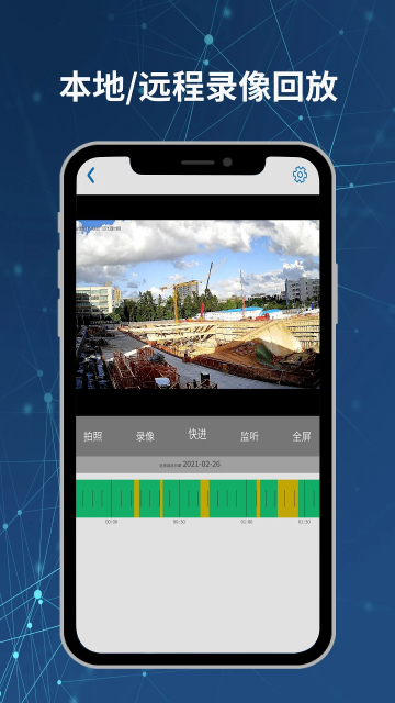 Neye3cİv4.5.0.28׿ͼ2