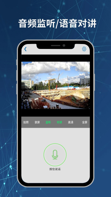 Neye3cİv4.5.0.28׿ͼ0