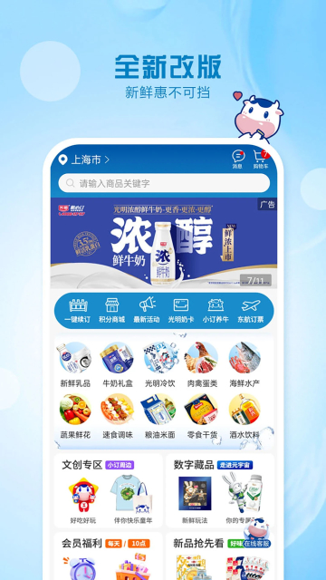 Ķappٷv4.1.28׿ͼ1