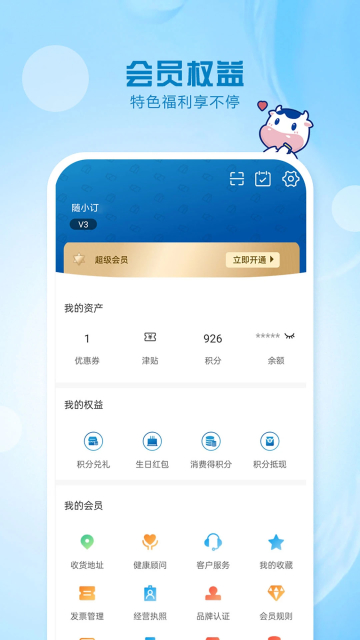 Ķappٷv4.1.28׿ͼ2
