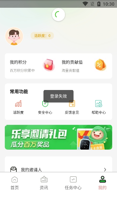 ̴app°v1.0.8׿