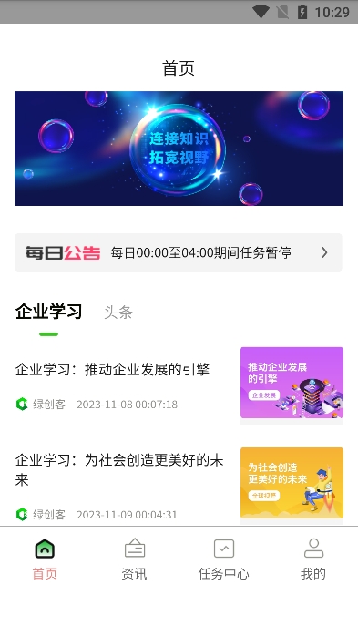 ̴app°v1.0.8׿