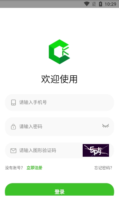 ̴app°v1.0.8׿