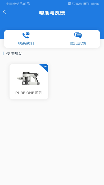 (Tineco)ֻ°v1.2.36׿ͼ0