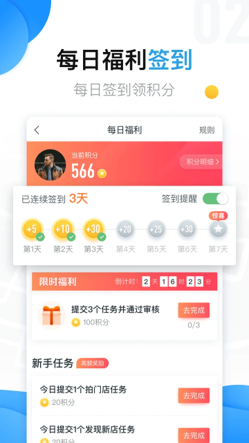 ĵ갲׿°v5.9.0׿