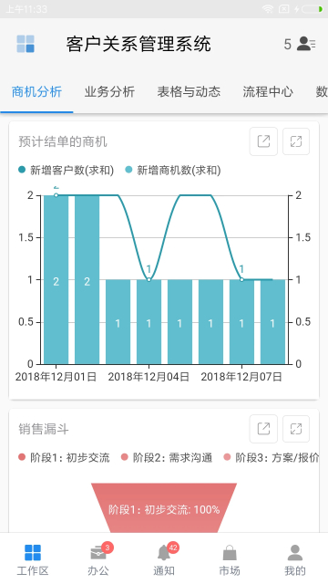 appٷv4.6.11׿ͼ2