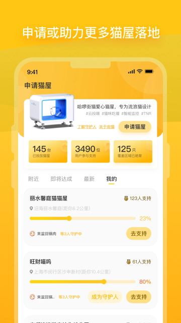 è(èذ)appѰv1.19.5׿ͼ1