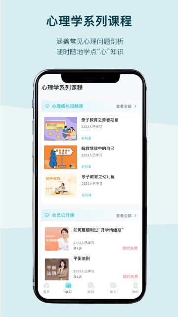BetterCareѯappٷv2.0.8׿ͼ1
