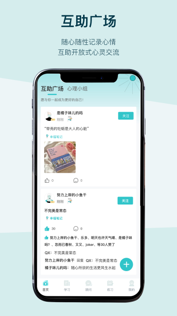 BetterCareѯappٷv2.0.8׿ͼ0
